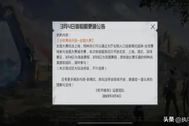 “吃鸡”更新6.98G，第一个1000人地图长这样？难怪光子挺重视！图片