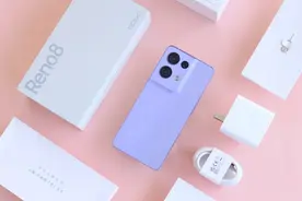 骁龙7Gen1仅有2款手机用，其中之一的OPPO Reno8 Pro体验到底如何？图片