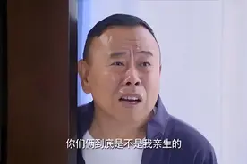 不做亲子鉴定，如何判断孩子是否亲生？利用3个特征在家就能解惑图片