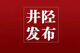 冲刺10万元！井陉小山村有大志气！图片
