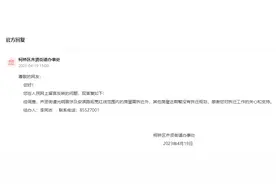 绍兴这6个村拆不拆？官方最新回复图片