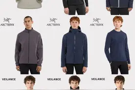 始祖鸟25款秋冬季节男士外套大赏，从900元到9000元图片