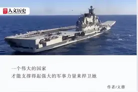 苏联解体后，苏军的九艘航母都去哪儿了？图片