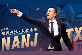 CBA最新消息：西热力江当主教练，广厦迎来补强，李春江续约2将图片