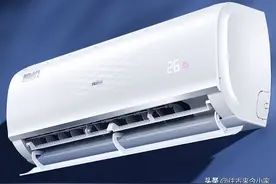 海尔空调为什么掉落第一梯队，美的、格力和海尔空调哪个好图片