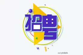 辅警主要工作是什么？工资、待遇怎么样？答案都在这里图片