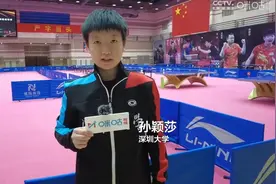 12月4日乒超联赛10:30 马龙vs林高远 孙颖莎 陈梦 王楚钦 场次图片