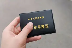 C1驾照没有扣过分，可以直接升级A1或A2吗？图片