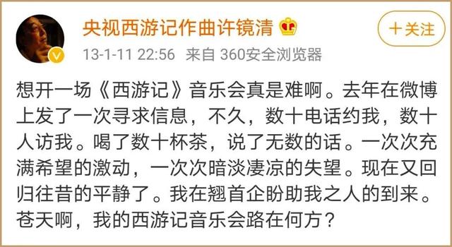 36年过去，再看《西游记》这12大幕后：神仙演员的来头都很大