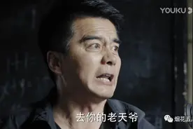 《人民的名义》：祁同伟为何一定要胜天半子？答案藏在一个故事里图片
