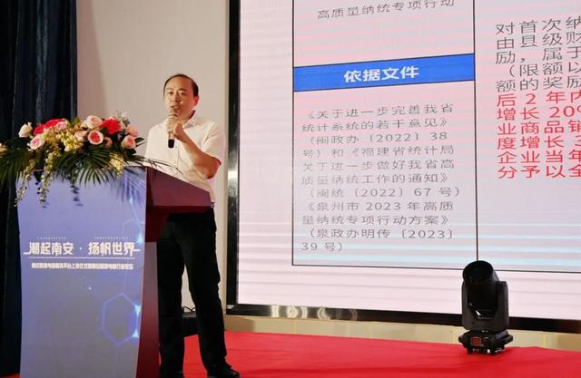 南安跨境电商服务平台正式上线！