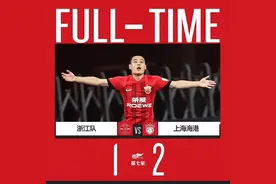 泼水围殴！浙江球迷打晕上港球迷，送医院抢救还竖中指辱骂图片