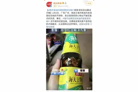 蚝油里发现生蚝觉得恶心？花生酱里要是有花生怎么办？图片