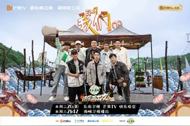 《快乐再出发》今晚收官！07届快乐男声集结，海边音乐会即将唱响，你最期待谁？图片