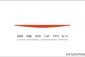 原研哉为国家会议中心设计的logo，网友看了直呼太抽象！图片