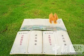 浙江农林大学发布2022版竹制录取通知书图片