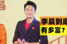 李晨到底有多富？光他在北京的那套四合院，普通人几百年都买不起图片