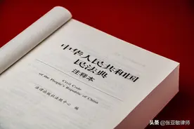 婚姻法已经作废了，离婚一定要知道的十点图片