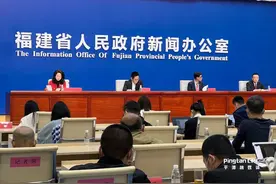 福建省召开发布会，平潭有好事！图片