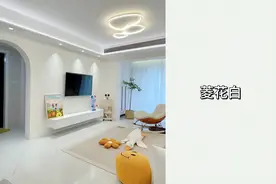 2023年乳胶漆怎么选？菱花白？杏子灰？还是汝窑？图片