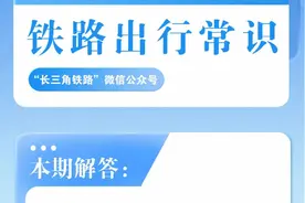 一个身份证可以购多少张票？一笔订单是否有购票人数限制？图片