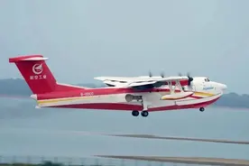 水陆两栖灭火机鲲龙AG600M完成投汲水试飞，发动机100%国内自研图片