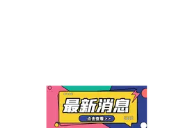 苹果：新款MacBook Air 7月8日起接受订购图片