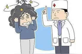 五种眩晕的临床表现及治疗的对应方药图片