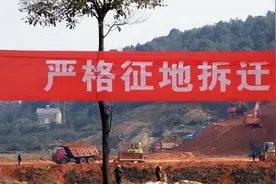 补偿不透明，村民少拿50万！教您3招成功拿到合理补偿款！图片