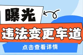 豫A130N2、豫A976CW......你被举报了！图片