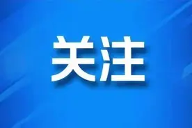 收取工本费、充值服务费！“洪城一卡通”遭质疑图片