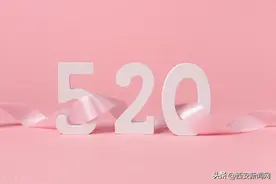 “520”遇上周末 西安高新区将正常开展婚姻登记服务图片