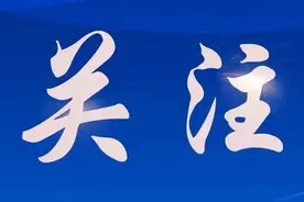 贵州公布打击“14岁女孩嫁人”等10起网络谣言典型案例图片