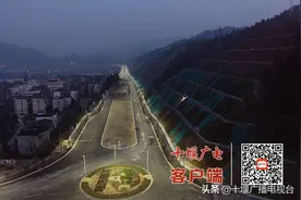 最新进展来了！十堰三峡路全线亮灯图片