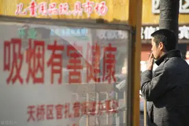 专家提议：香烟大涨价，每盒涨到59元！那3.5亿烟民咋办？图片