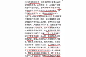 母子被沥青掩埋烫死后续跟进，肇事公司不发文、不道歉、不赔偿！图片