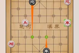 街头象棋残局解析：龙争虎斗图片