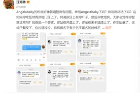 广电总局要求杨颖不能再署名Angelababy，辣目洋子恢复本名李嘉琪图片