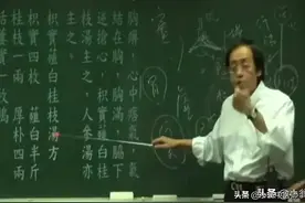 从倪海厦先生病案找到治胃寒的吴茱萸汤，胃不适头疼的福音图片