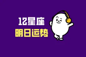 2022年6月27日运势图片
