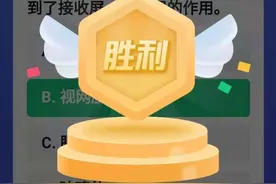 学习强国四人赛题库第十九辑（1801~1900）图片