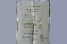 1977年高考数学VS2022年高考新高考一卷数学，你有什么样的感受？图片