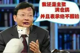 小张同学每日随想笔记 股市扎心文案图片