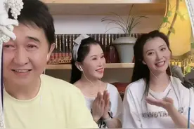 付笛生儿子疑秘密结婚！女方高颜值是演员，任静夫妇频带儿媳直播图片