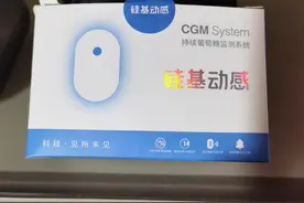 三款血糖仪非专业人士的非专业对比。图片