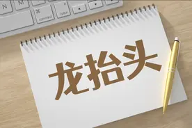 二月二龙抬头，记住：5件大事要做，“请龙”到家，安康一整年图片