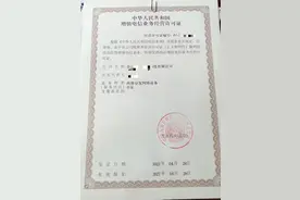 什么是CDN许可证图片