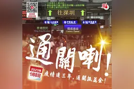 通关初期配额每日3万？过关攻略来了！图片