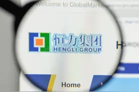 恒力石化被通报批评！图片