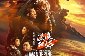 《流浪地球2》官方揭秘太空电梯创作思路，满满都是高科技细节图片